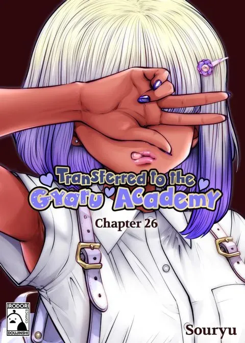 Transferred to the Gyaru Academy - Chapter 26 manga cover