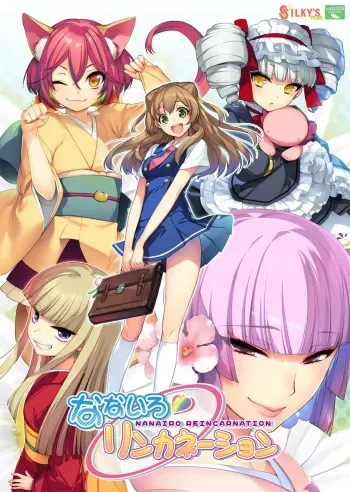 [Silky's Plus Wasabi] Nanairo Reincarnation Character Set manga cover