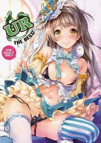 UR THE BEST! manga cover