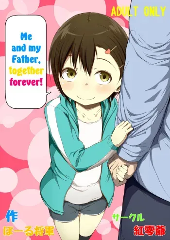 Otou-san to Zutto Issho | Me and my Father, together forever! manga cover