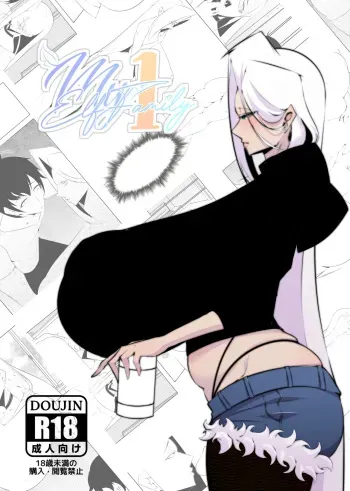 My Elf Family Chapter 1 manga cover