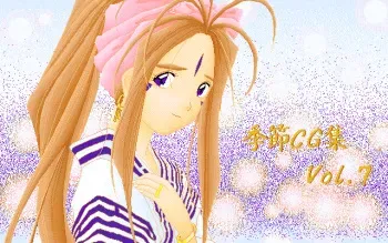 [Jiga Jibaku, Megami Kourin] Kisetsu CG Shuu Vol. 7 (Various) manga cover