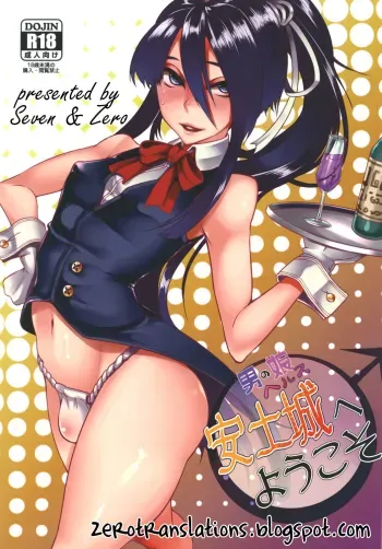 Otokonoko Health Azuchijou e Youkoso manga cover