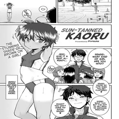 I Sun-Tanned Kaoru [Original] manga cover
