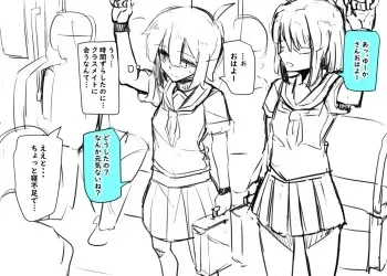 [Manekineko] School life with classmates manga cover