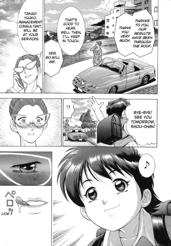 [Igarashi Teru] Daho Ch. 2 | Capture [English] [sirC] manga cover