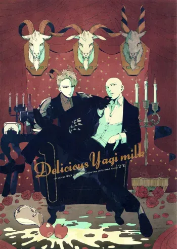 Delicious Yagi milk manga cover