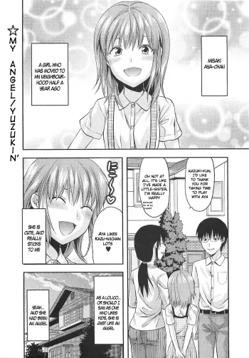 Ore no Tenshi-sama | My Angel manga cover
