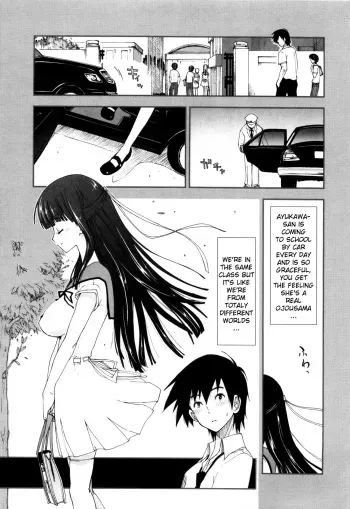 [Kamino Ryu-ya] Hajimete na Ojou-sama [English] [YQII] [Decensored] manga cover