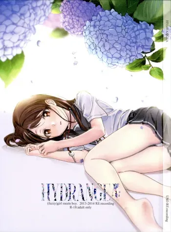 (C89) [Uso (Nakamura Kuzuyu)] HYDRANGEA manga cover