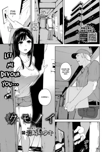 [Iwasaki Yuuki] Kumo no I (COMIC BAVEL 2018-07) [English] [Nisor] [Digital] manga cover