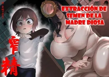 [Akabane Aomori] Bojin Sakusei | Extraccion de semen de la madre diosa [Spanish] [Panther] manga cover