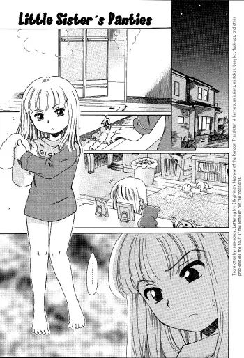 [Inuboshi] Imouto Pantsu | Little Sister's Panties (IMOUTO-PANTS) [English] [non-mouse] manga cover