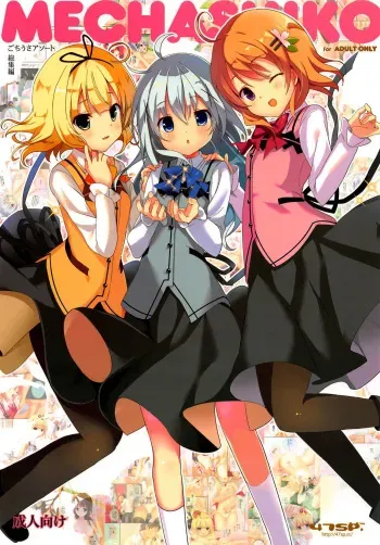 (C93) [47sp. (Takashina Masato)] Mechashiko GochiUsa Assort. (Gochuumon wa Usagi desu ka?) [English] [Chastity Dreamer Schmö] manga cover