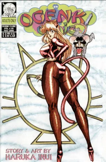 Ogenki Clinic Vol.6 manga cover