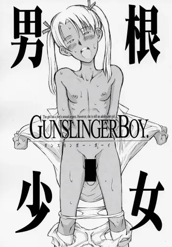 (Futaket vs. ABC ~Hentaisai~) [Zankoku Shoujo (FRONTIER)] Dankon Shoujo GUNSLINGER BOY (Gunslinger Girl) manga cover