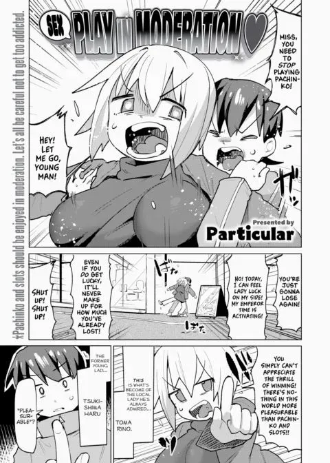 (Sex) Play in Moderation ❤ manga cover