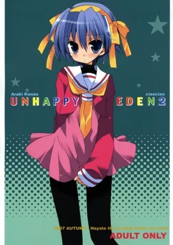 (Shitsuji Toranoana!) [ciaociao (Araki Kanao)] Unhappy Eden 2 (Hayate no Gotoku!) manga cover