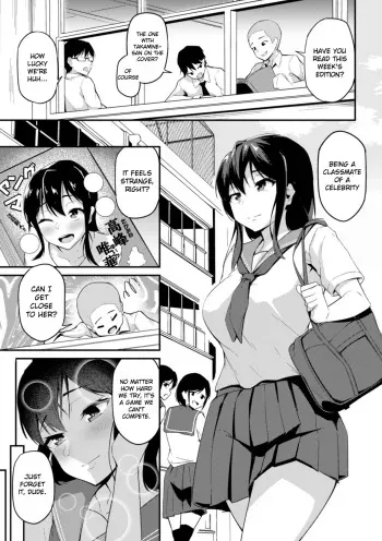 Yogosareteiku Takamine no Hana manga cover