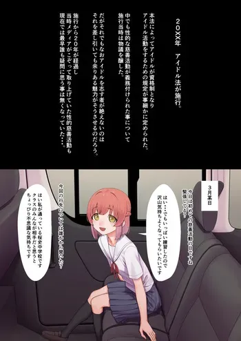 [ギシュレッド] まゆすき…… manga cover