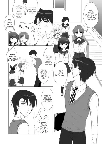Ashi, Seito, Shuudan manga cover