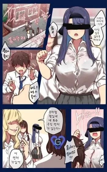 [ooyun] 강지만화 [Korean] manga cover