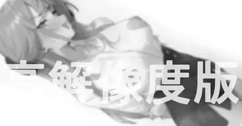 [ねぶくろ] 社長自称 (ブルーアーカイブ) manga cover