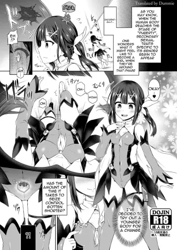 Kimi ni Naru ï½žMiyu-Henï½ž manga cover