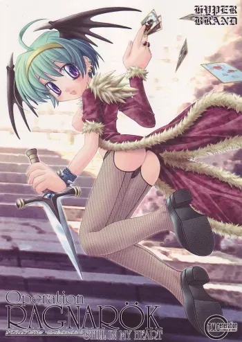 (C66) [HYPER BRAND (Ishihara Masumi)] Operation RAGNAROK ~STILL IN MY HEART~ (Ragnarok Online) manga cover