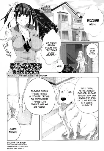 Aiken AzukarimasuI'll Watch the Dog! manga cover
