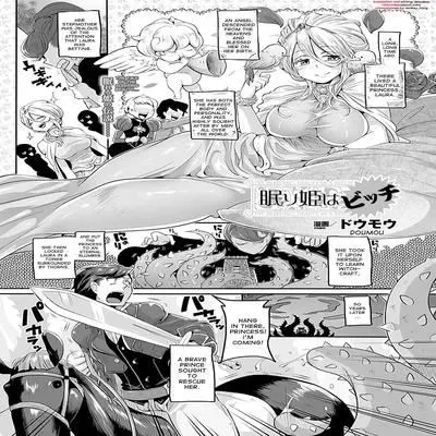 The Sleeping Beauty Is a Bitch [Original] manga cover