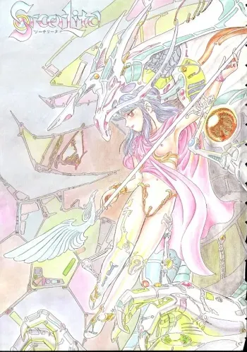 [Minion] Madou Momogatari Socerlita manga cover
