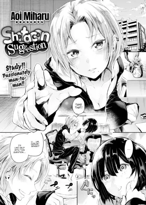 Shotacon Suggestion manga cover
