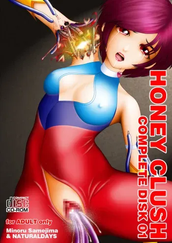 [NATURALDAYS] HONEY CLUSH 4 manga cover