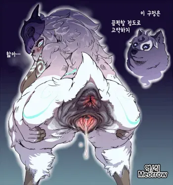 [Artist] Nezumin | 네즈밍 단편 [Korean] [Meorrow] manga cover