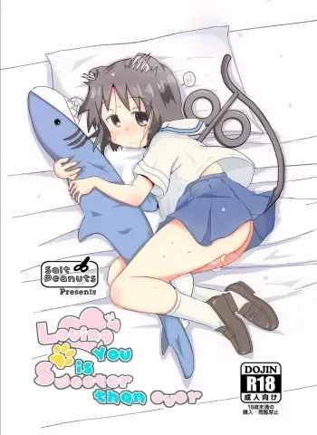 (COMIC1☆15) [Salt Peanuts (Niea)] Loving You is Sweeter than ever (Nichijou) manga cover