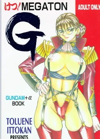 (C49) [Toluene Ittokan] Ketsu! Megaton G (Gundam Wing, Darkstalkers) manga cover