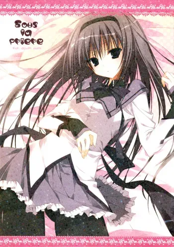 (C80) [NECOTOXIN (Inugami Kira)] Sous la priere (Puella Magi Madoka☆Magica) [English] [life4Kaoru] manga cover