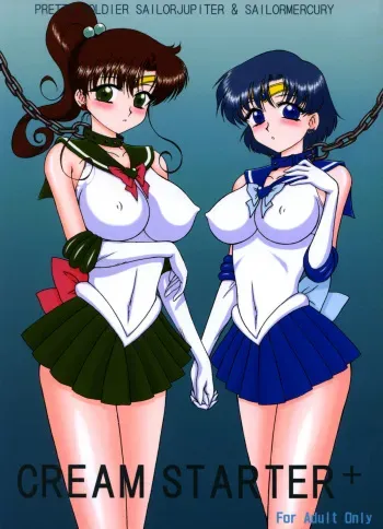 [BLACK DOG (Kuroinu Juu)] Cream Starter+ (Sailor Moon) manga cover