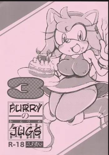 (Kansai! Kemoket 2) [Furry Fandom (Michiyoshi)] Kemono no Kanzume 3 | Furry Jugs 3 (Sonic The Hedgehog) [English] manga cover