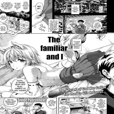 The Familiar and I [Original] manga cover