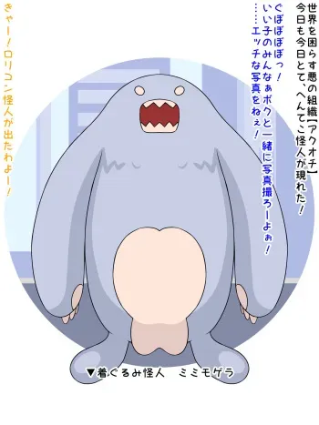 [Yarashi Renkon] 【Mahou Shoujo】Minna no Chinpo Power wo Watashi no Omanko ni Okutte!【Kairaku Ochi】 manga cover