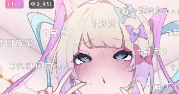 [Kageoji (Kakushi Area β)] Chou Ten-chan (Needy Girl OVERDOSE) manga cover