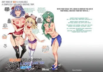 Oidemase!! Jiyuu Fuuzoku Gensoukyou 2-haku 3-kka no Tabi - Minazuki manga cover