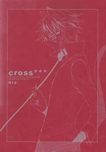 [WISTERIA (Murasaki)] Cross*** (K) manga cover