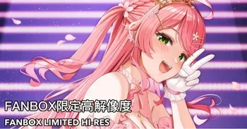 [Casino] Sakura Miko (Flower Fantasista!) manga cover