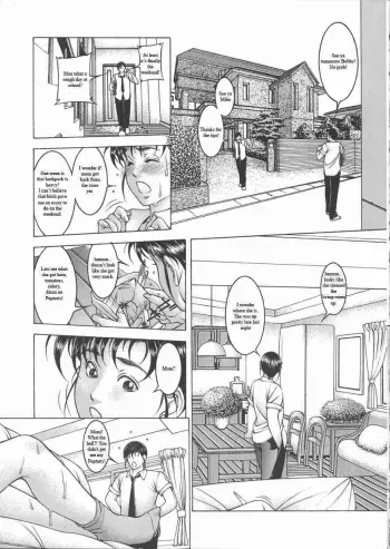 The Way I Feel About You manga cover
