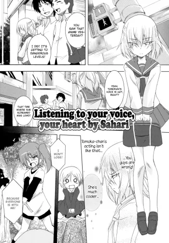 Listening to your voice, your heart manga cover