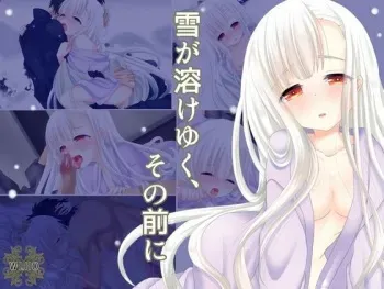 [WLHO] Yuki ga Tokeyuku, Sono Maeni manga cover