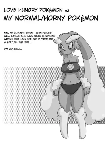 [Basketgardevoir] Love Hungry Pokemon #2 - My Normal/Horny Pokemon (Pokemon) [In Progress] manga cover
